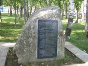 По местам староверов