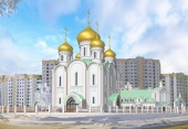 В Союзе архитекторов России состоится пресс-конференция, посвященная конкурсу «Проект православного храма с приходским комплексом»