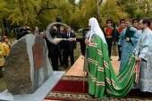 Святейший Патриарх Кирилл совершил закладку Спасского кафедрального собора в Барнауле
