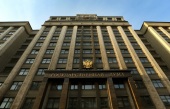 Началась подготовка Рождественских Парламентских встреч