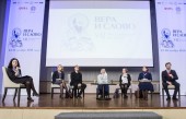 На фестивале «Вера и Слово» прошла дискуссия «СМИ как инструмент прямого воздействия: благотворительность на языке медиа»