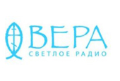 На фестивале «Вера и слово» рассказали об итогах двухлетней работы радио «Вера»