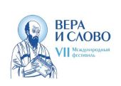 Участники фестиваля «Вера и слово» посетили редакции ТАСС, Russia Today и Google