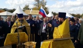 При участии Синодального комитета по взаимодействию с казачеством прошел международный фестиваль «Казачья станица Москва»