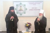 В Ашхабаде состоялись Рождественские чтения «1917-2017: уроки столетия»