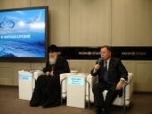 В Москве представили книгу «Гоголь и Православие»