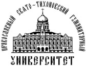 Открытый заключительный тур Общероссийской олимпиады школьников по Основам православной культуры пройдет в Москве и Екатеринбурге
