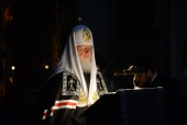 Во вторник первой седмицы Великого поста Святейший Патриарх Кирилл совершил повечерие с чтением Великого канона прп. Андрея Критского в Богоявленском соборе г. Москвы