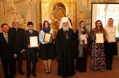 Состоялась церемония награждения лауреатов международного конкурса «Лето Господне»