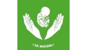 Синодальный отдел по благотворительности начинает новый курс дистанционного обучения