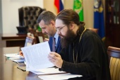 Завершается подготовка идеологической концепции XXV Рождественских чтений