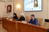 Состоялась презентация новой книги митрополита Волоколамского Илариона «Начало Евангелия»