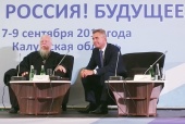 Председатель Патриаршей комиссии по вопросам семьи принял участие во II Всероссийском детском форуме в Калуге