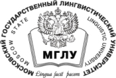 В Московском государственном лингвистическом университете в рамках Рождественских чтений обсудили вопросы присутствия неоязыческой тематики в современном медийном пространстве