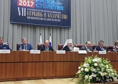 Состоялось пленарное заседание направления «Церковь и казачество» Международных Рождественских чтений