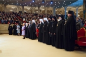 Состоялась церемония закрытия XXV Международных Рождественских образовательных чтений