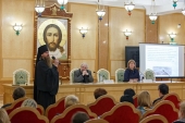 В Москве представили проекты конкурса «Православная инициатива», посвященные сохранению духовного и культурного наследия России