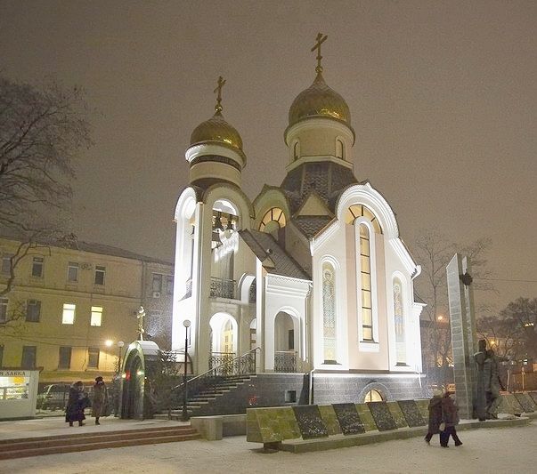 Владивосток. Храм вмч. Димитрия Солунского