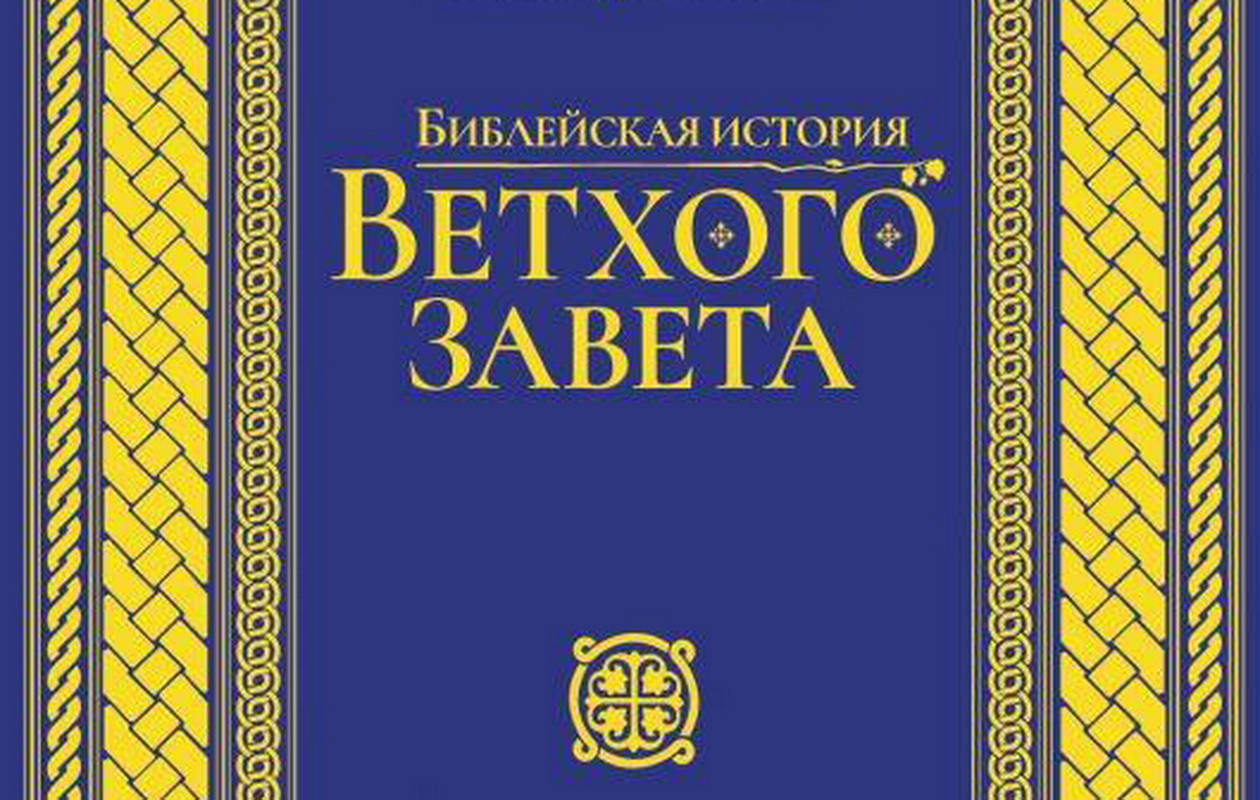 Успенский лекторий 