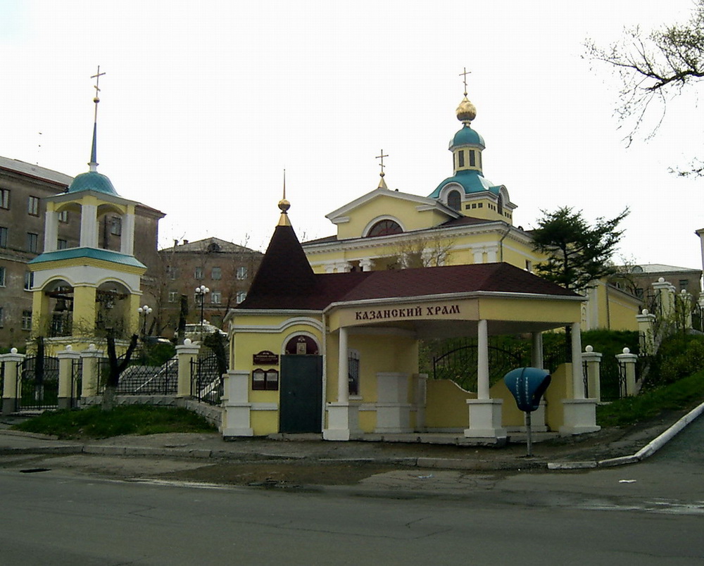 Годовое Епархиальное собрание