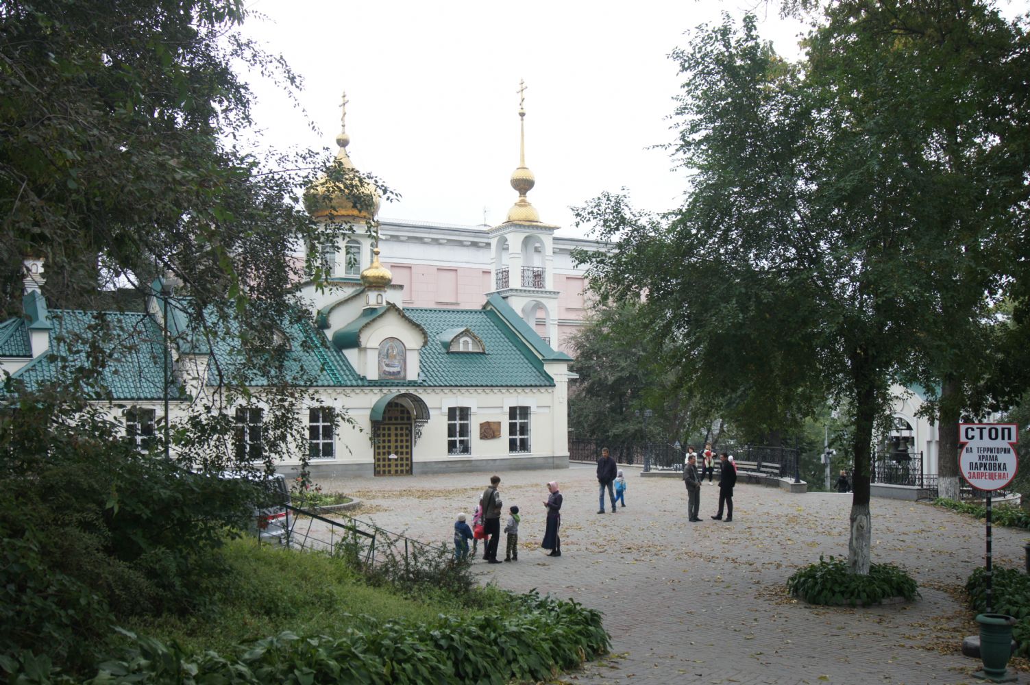 Владивосток. Храм Успения Божией Матери