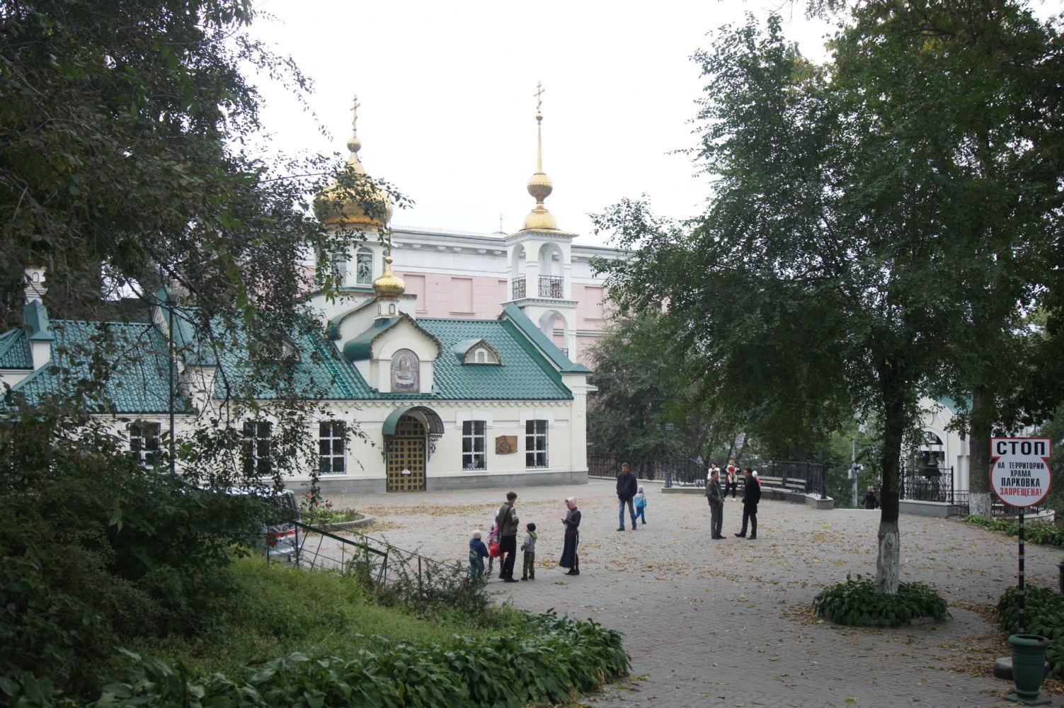 Владивосток. Храм Успения Пресвятой Богородицы