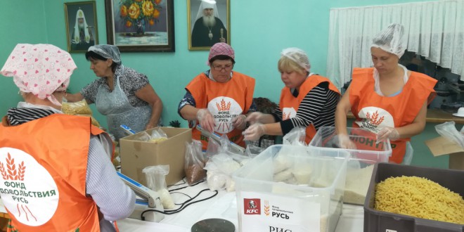 Фасовка народного обеда