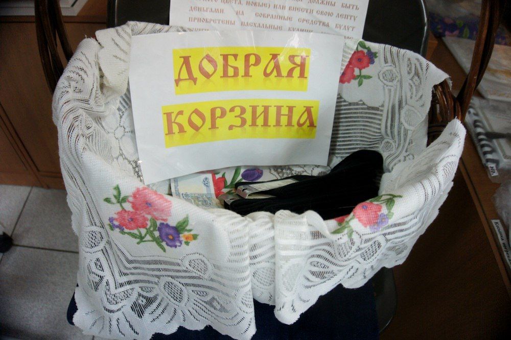 Акция «Встретим Пасху добрыми делами» (обновляется)
