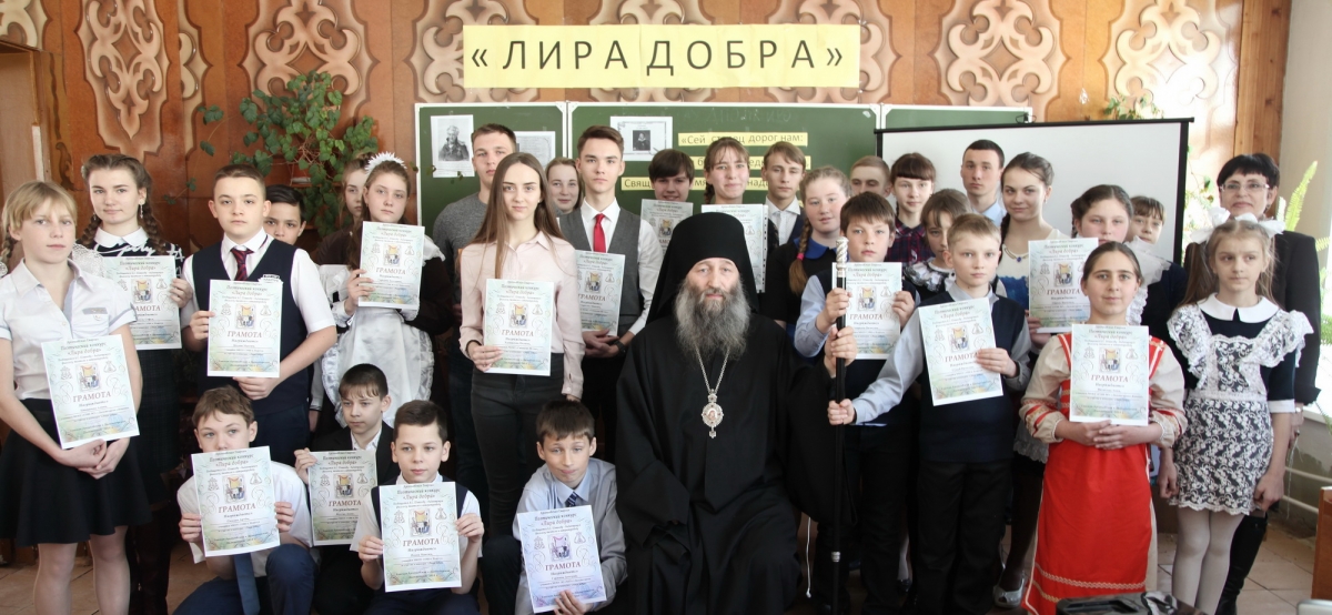 Приглашаем принять участие в поэтическом конкурсе «Лира добра» (+ Фото)
