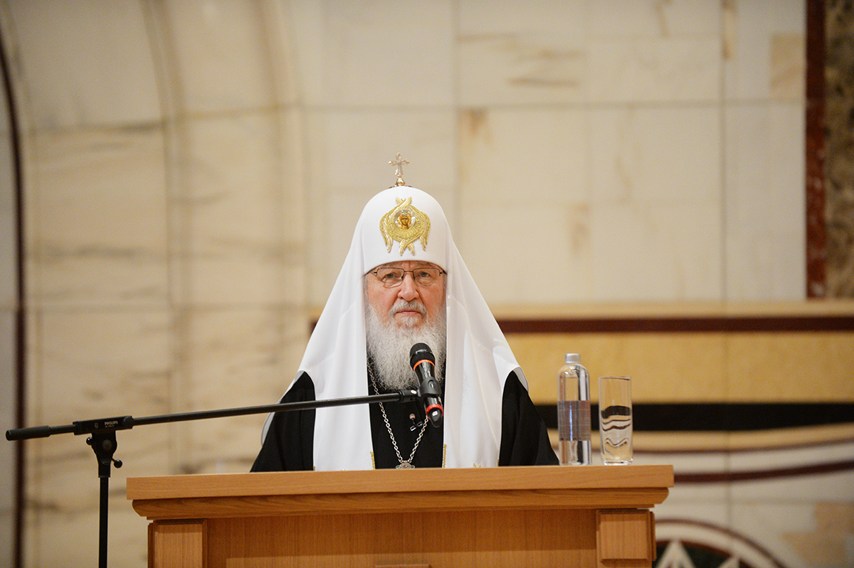 Выступление Святейшего Патриарха Кирилла на II Международном съезде регентов и певчих Русской Православной Церкви