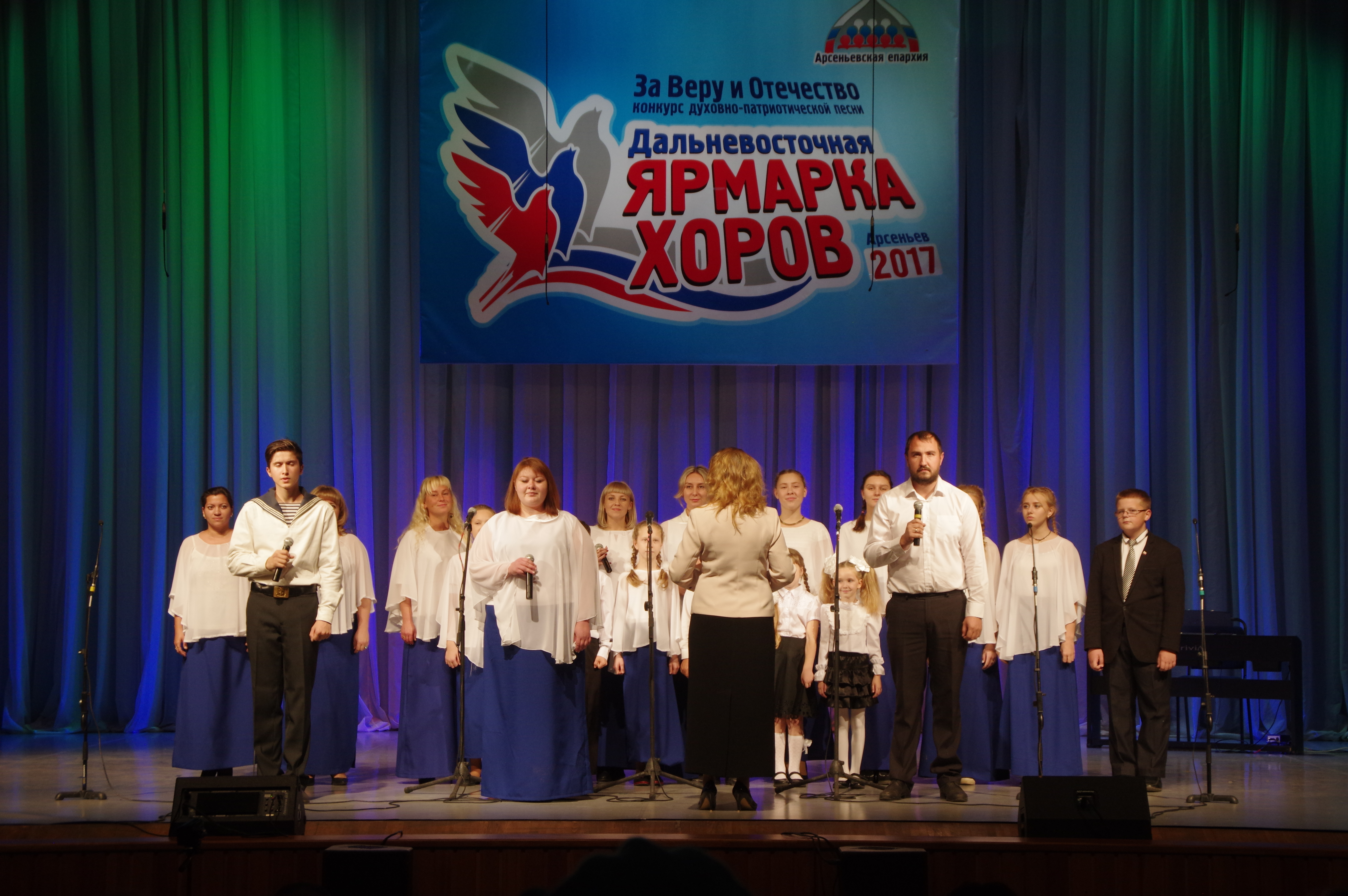 Приглашаем на Ярмарку хоров «ЗА ВЕРУ И ОТЕЧЕСТВО» (+ Фото)