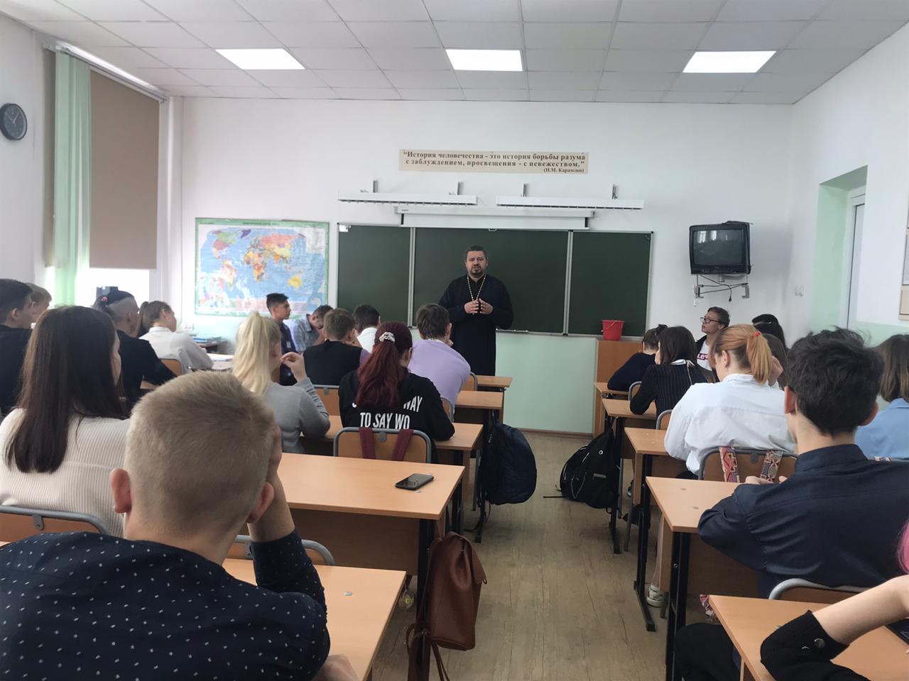 Священник рассказал находкинским школьникам о Дне народного единства.