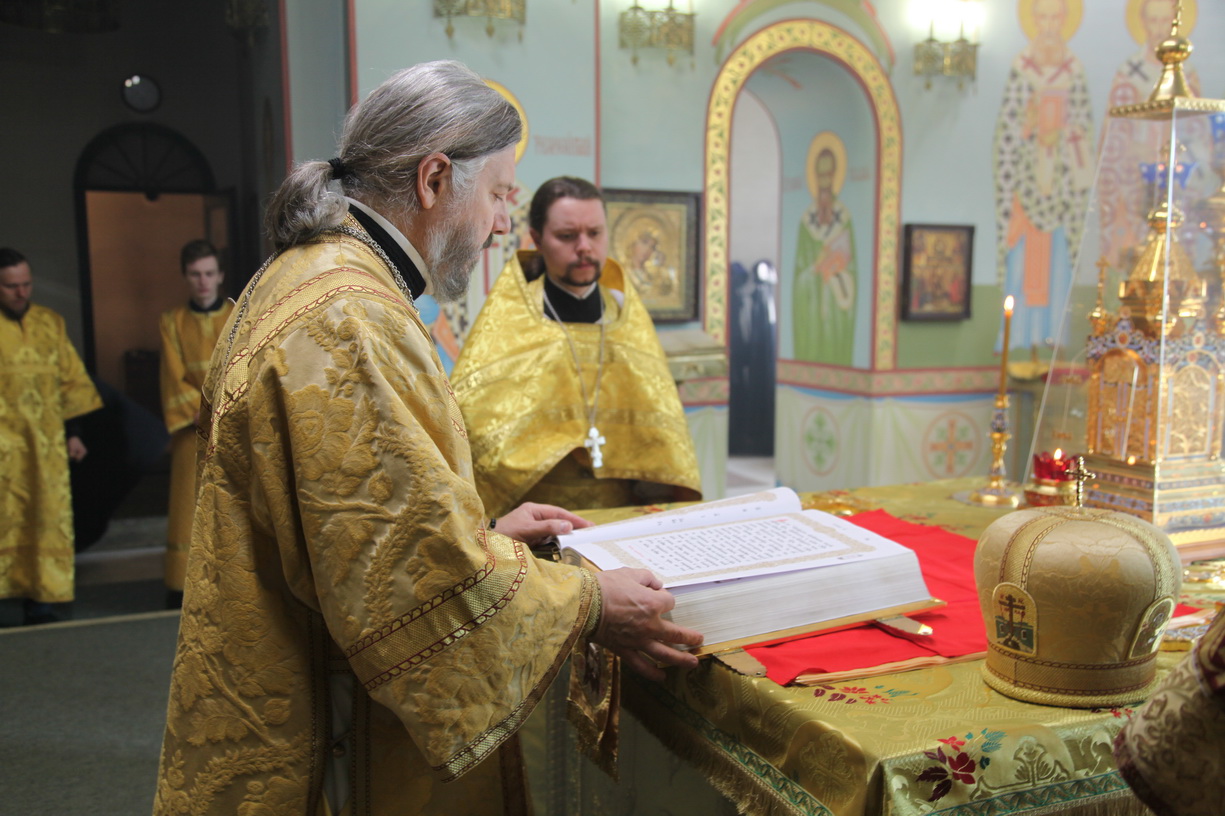 В Неделю Сыропустную, Прощеное воскресенье, епископ Находкинский и Преображенский Николай совершил Божественную литургию и вечерню с чином прощения в Казанском Кафедральном соборе г. Находки