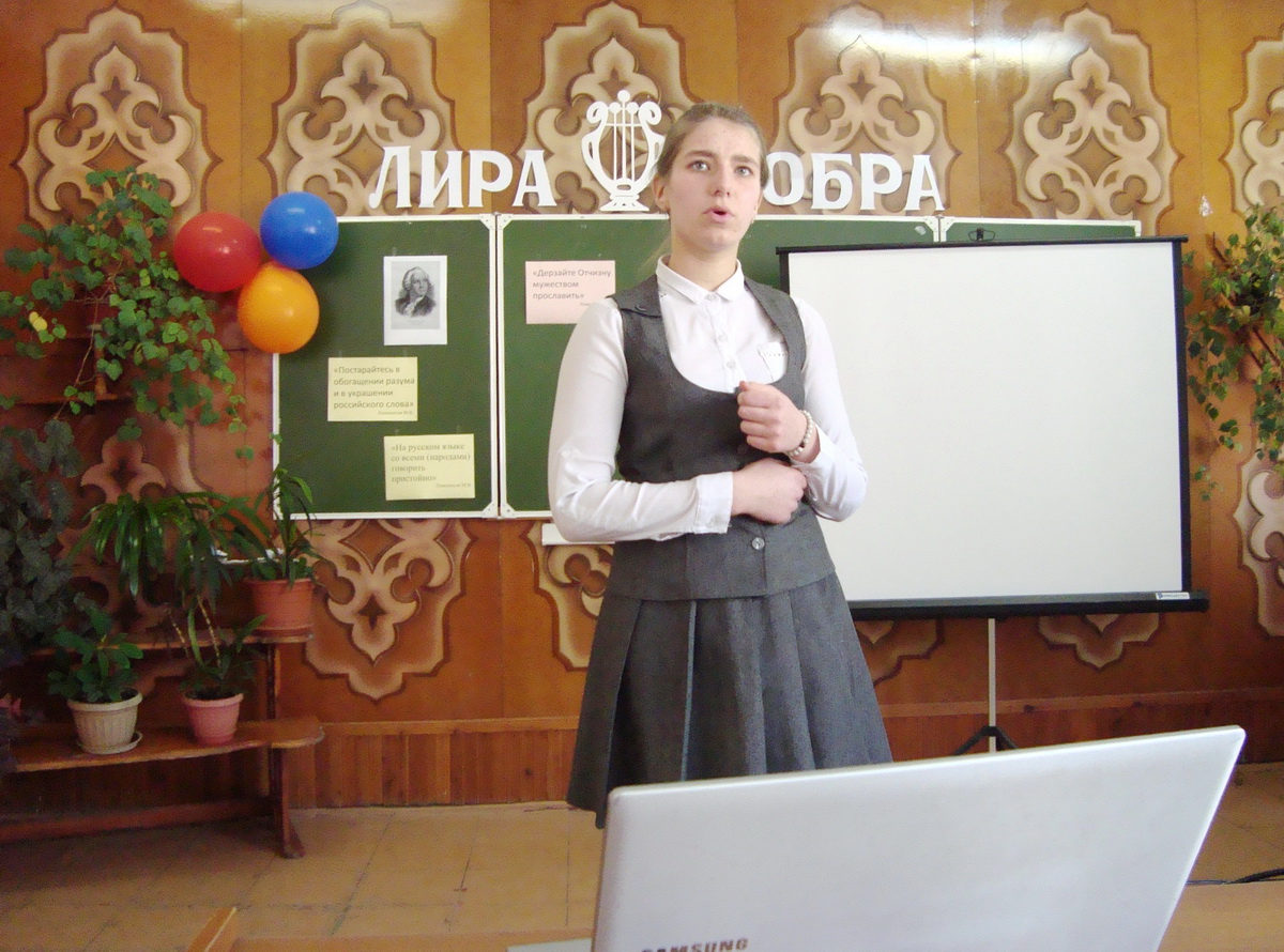 Конкурс «Лира добра» в Дальнегорске (+ Фото)