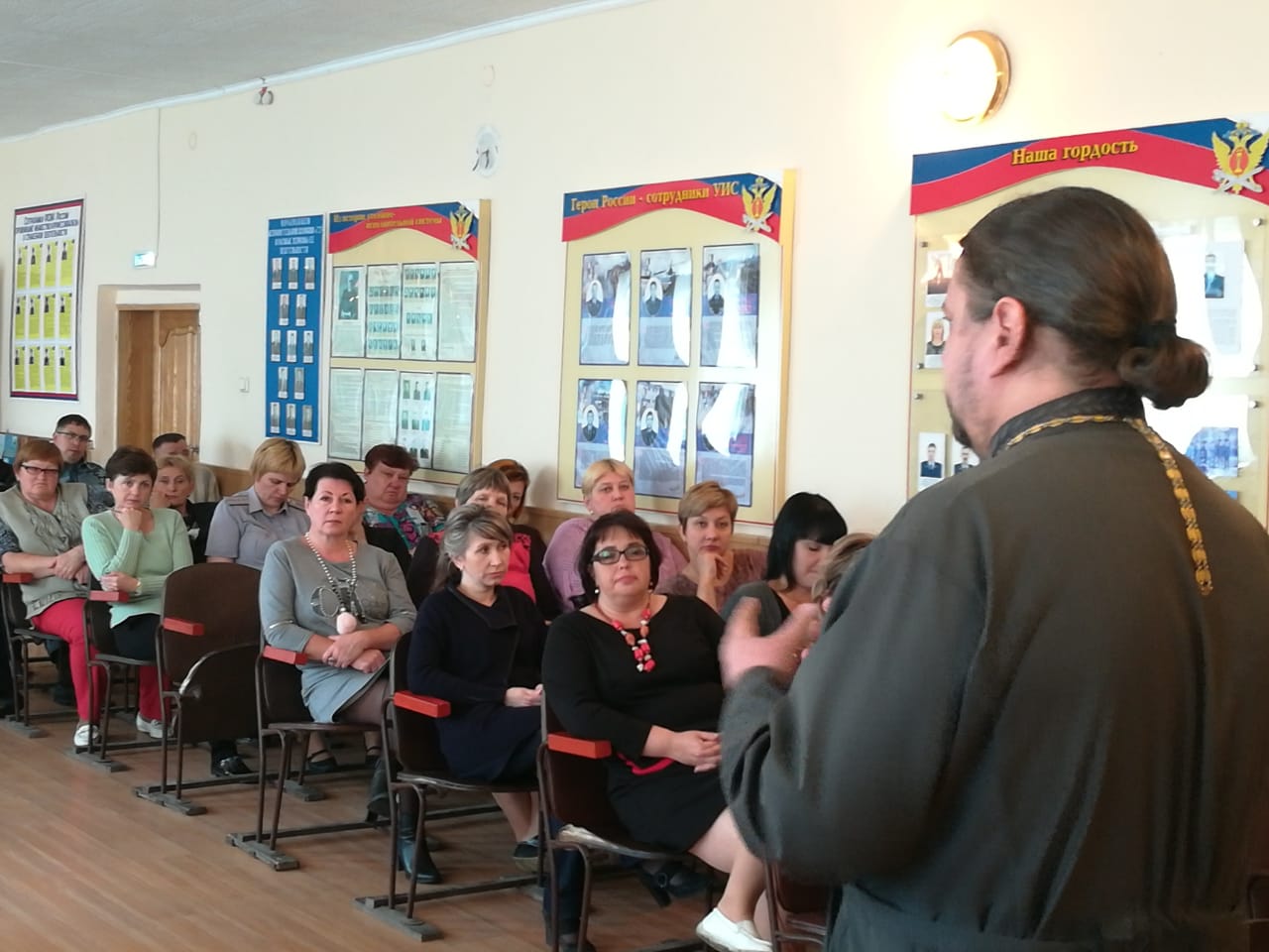 02.07.2019 г. Лекция для сотрудников колонии ФКУ «ИК № 22 ГУФСИН ПК» п. Волчанец