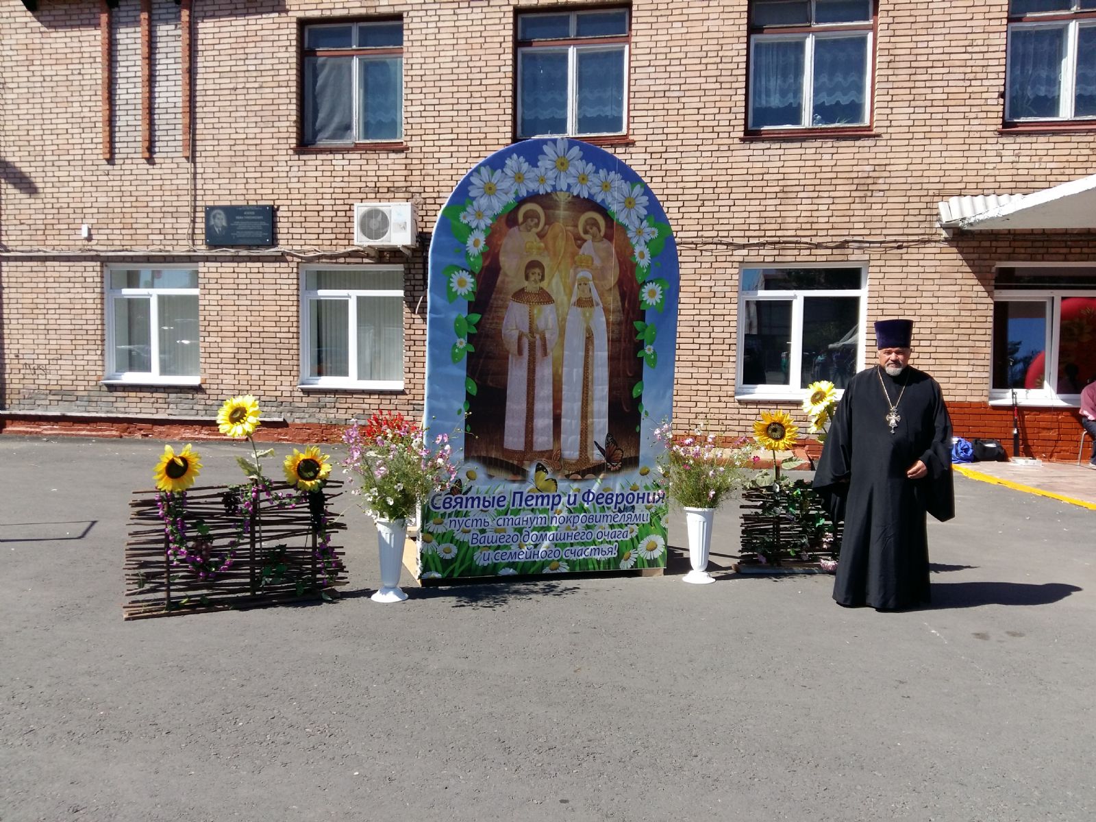 В Спасске-Дальнем прошел праздник, посвященный семье
