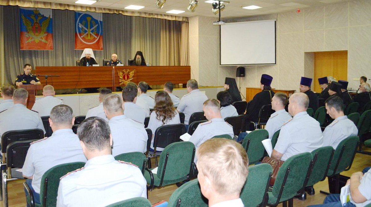 Представитель Арсеньевской епархии принял участие в круглом столе, посвященном тюремному служению (+ Фото)
