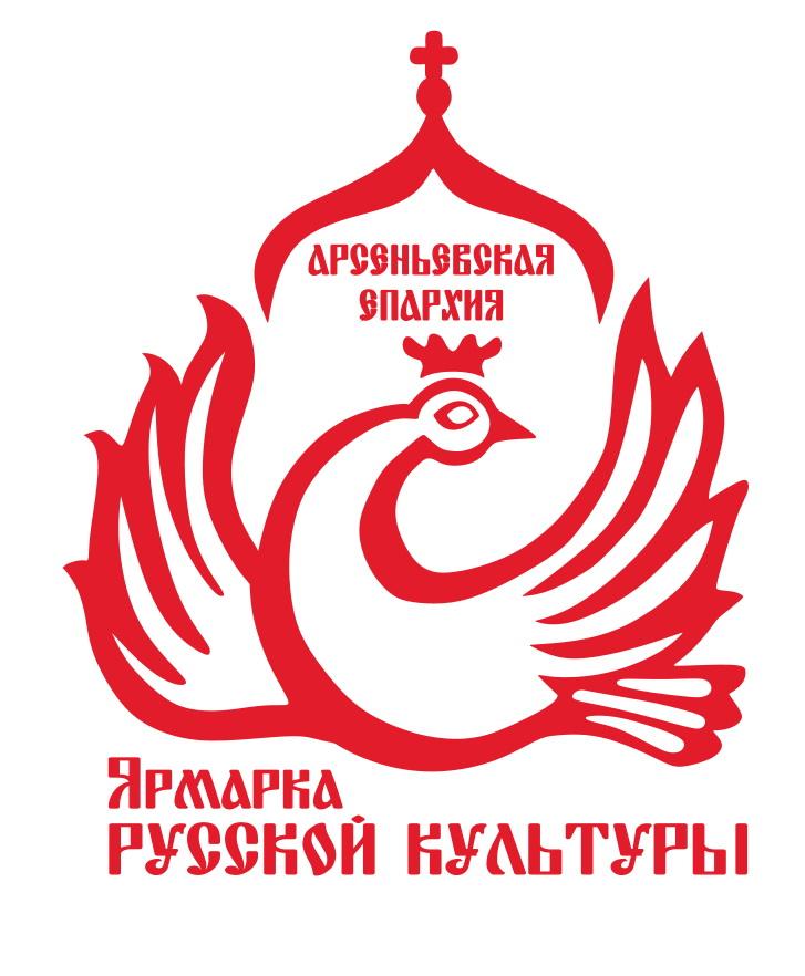 Начинается II Дальневосточная Ярмарка русской культуры: Арсеньев, Чугуевка, Уборка (+ Фото)