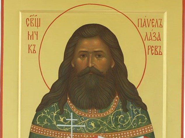 Прославление новомученика.
