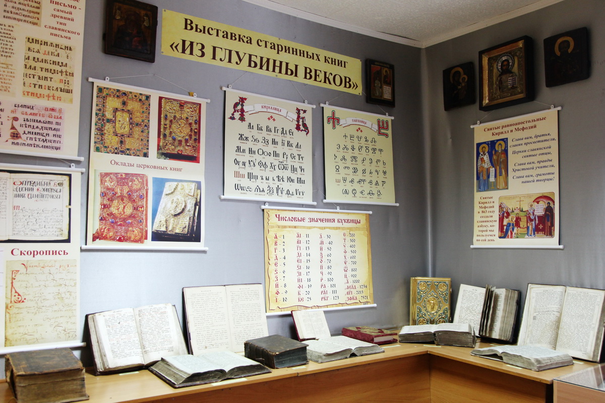 Книги из глубины веков (+ Фото)