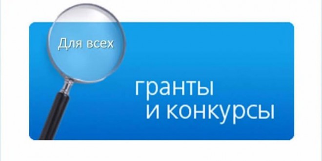 Как получить грантовое финансирование на приходской или епархиальный социальный проект