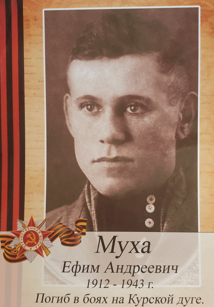 Шестой рассказ из цикла «Герои Победы»: Письмо деду (+ Фото)