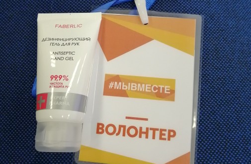 Добровольцы Службы «Милосердие» присоединились ко всероссийской акции «МыВместе»