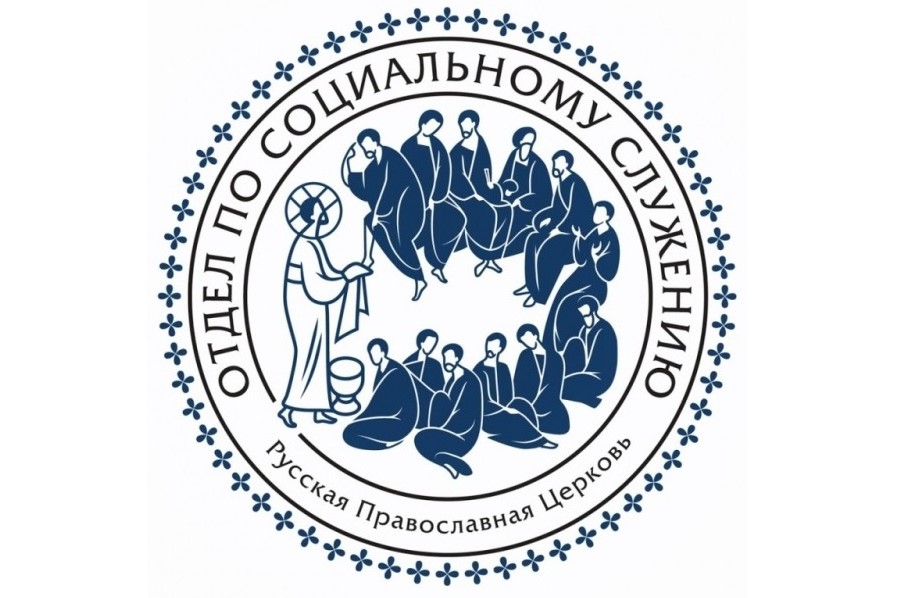 Синодальный отдел по благотворительности провел межрегиональную конференцию для Дальнего Востока в онлайн-формате.