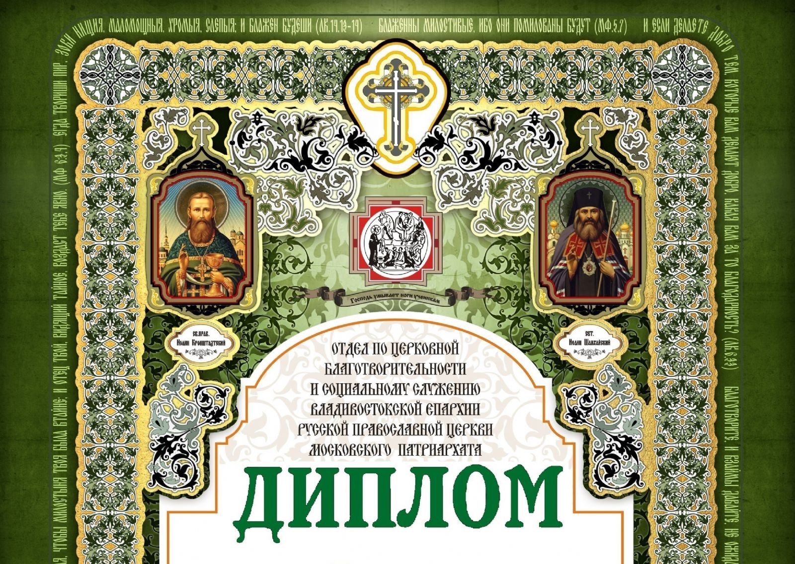 Подведены итоги конкурса «Солнечный круг»