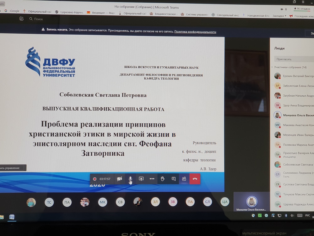 Представители духовного центра работали в составе ГАКа по теологии