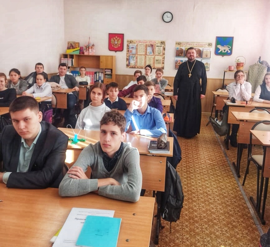 Лекция о семейных ценностях для старшеклассников.