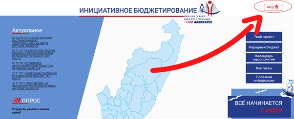 Помогите благоустроить территорию рядом с духовно-просветительским центром в Арсеньеве! (+ Фото)