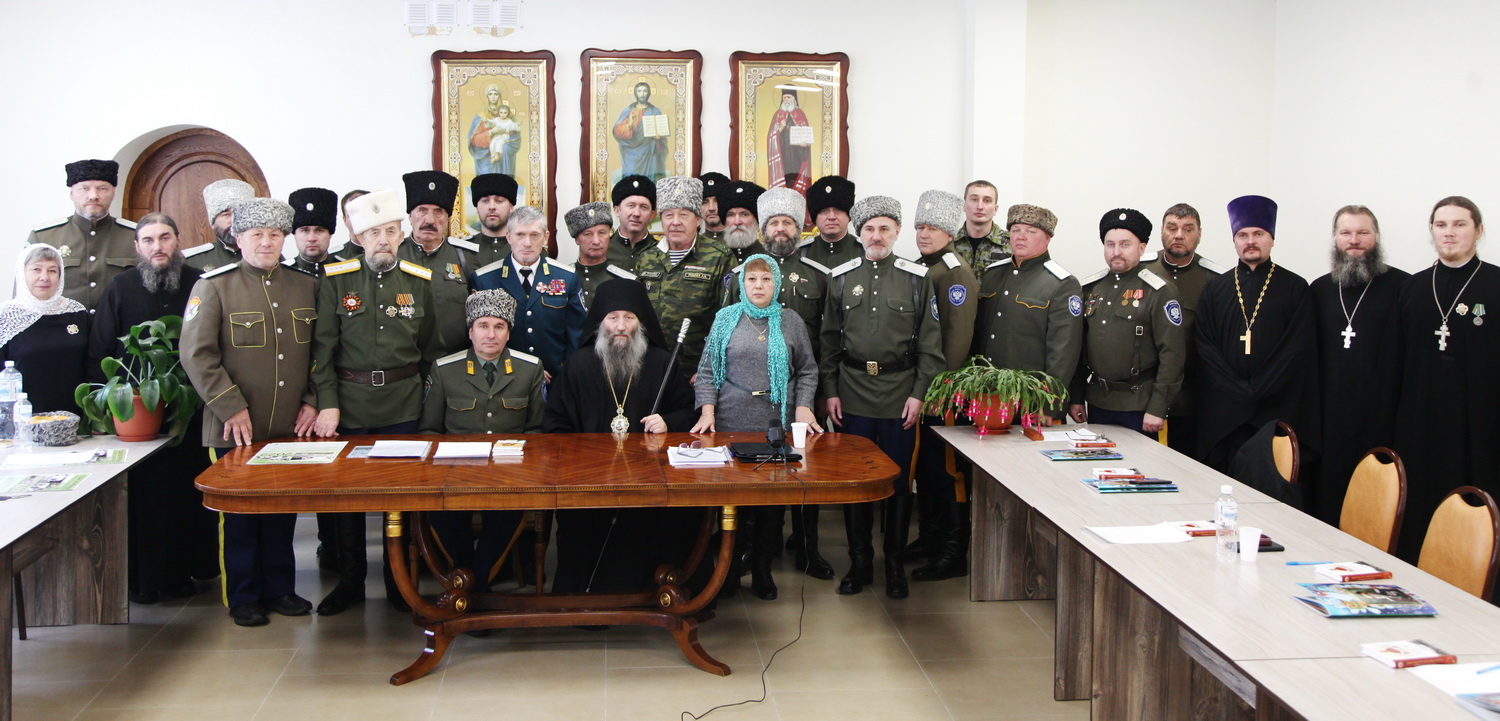В Духовно-просветительском центре г. Арсеньева состоялся Круглый стол на тему: «Церковь и Казачество – соработничество в деле укрепления восточных рубежей Государства Российского» (+ Фото)