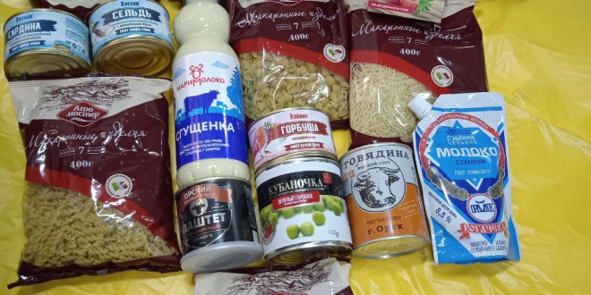 Прошла фасовка продуктовых наборов